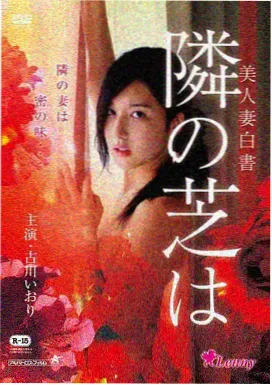 怪谈事务所 漫画改编剧在线观看